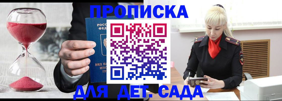 форма 3 в Судогде