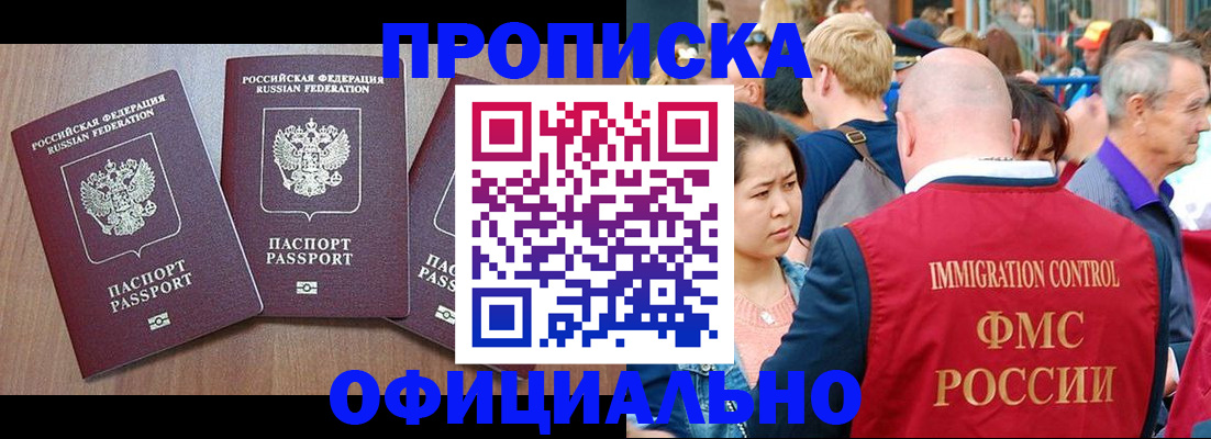 временная регистрация адрес в Судогде